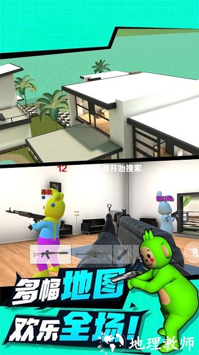 波比迷宫逃脱手机版 v1.4 安卓版 3