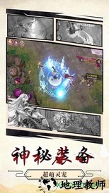 御剑恋城雪 v1.1.0 安卓版 2