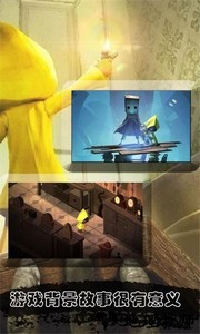 小小梦魇应用宝安装包 v1.0.0 安卓版 1