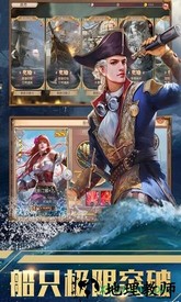 传说大陆腾讯手游 v2.0.4 安卓版 2