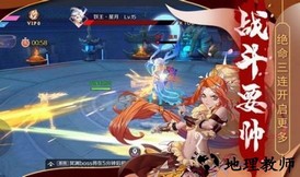 梦幻灵姬红包版 v0.20.14 安卓版 1