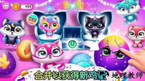 萌宠世界梦幻屋手游 v1.2 安卓版 2