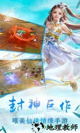 翎羽传手游 v4.8.1 安卓版 0