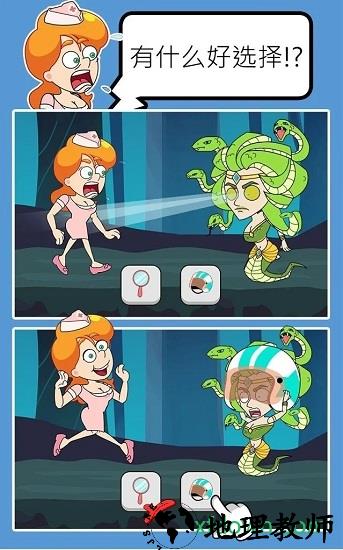 拯救夫人游戏 v1.0.2 安卓版 0