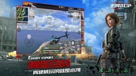 王牌战争测试版 v2.2 安卓版 2