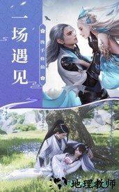 听说江湖游戏 v5.9.0 安卓版 0