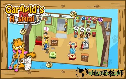 加菲猫宠物医院中文版 v1.2 安卓版 2
