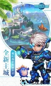 萌新出击国际版 v1.1.5 安卓版 1