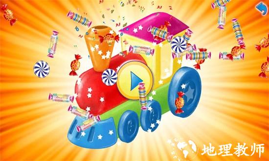 儿童玩具乐园手机版 v1.7.4 安卓版 0