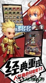 魂多多游戏手机版 v3.0.1.3 安卓版 1