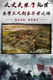 烈焰雄心果盘版 v1.0.9 安卓版 2