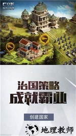 列王的纷争小米互娱版 v5.07.0 安卓最新版 0
