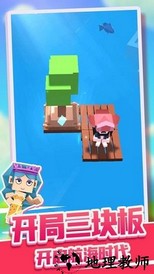 造个船吧手游(Arkcraft) v0.0.3 安卓版 3