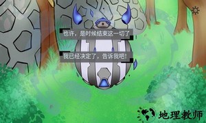 穿越空与时的境界手游 v1.0 安卓版 2