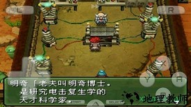重装机兵3手游 v4.8.0 安卓版 1