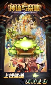 神谕与荣耀游戏 v1.0.1 安卓版 1