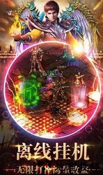 龙卫传奇 v1.0.0 安卓版 2
