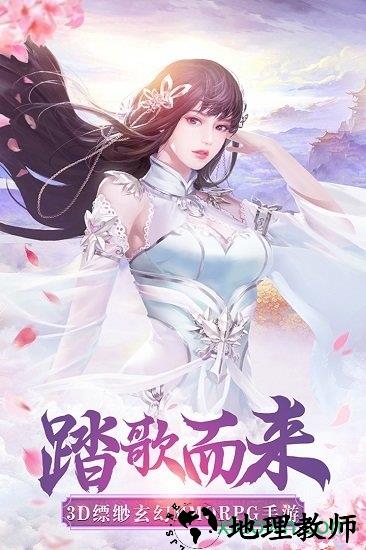 龙刃腾讯版 v1.0.0 安卓版 1