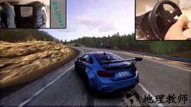 m4 driving simulator(m4公路驾驶模拟) v1.0 安卓版 2
