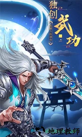 修魔世界商城版 v1.0.0 安卓版 2