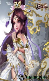 三国很忙完整版 v1.0.3 安卓版 2