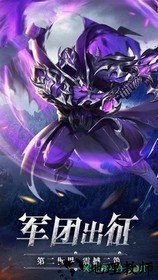 灵魂觉醒 v1.2.4.3 安卓版 1