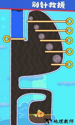 水管不通不可以最新版 v6.0.8.1129 安卓版 1