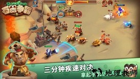 石器争霸测试服 v1.0.0 安卓版 0