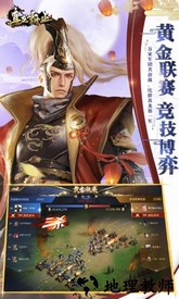 真龙霸业老版本 v1.6.1 安卓版 2