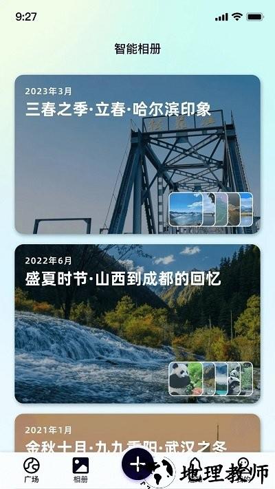 行书相机app v1.0.2 安卓版 0