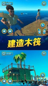 海贼之路手机版 v1.0 安卓版 1