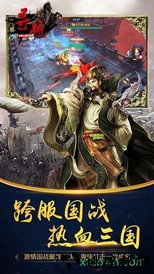 寻将online九游版 v6.0.0 安卓版 0