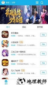 多游游戏平台手机版 v1.0 安卓官方版 0