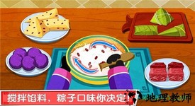 宝宝巴士中华美食游戏 v9.72.00.00 安卓版 0