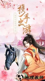 宫廷遗珠手游 v1.0 安卓版 2