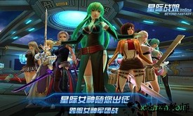 星际战娘手游 v37.2 安卓版 1
