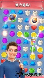 我的小家腾讯版 v1.0.48 安卓版 2