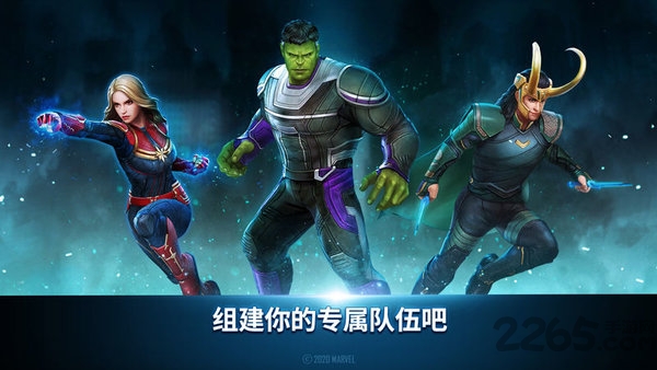漫威未来之战2023最新版 v9.2.0 安卓版 3