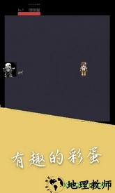 奔跑的老鼠游戏 v20.05.2 安卓版 3