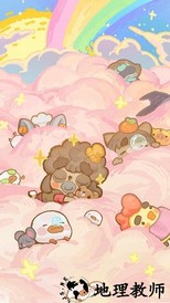 乌冬的旅店最新版 v4.10 安卓版 1