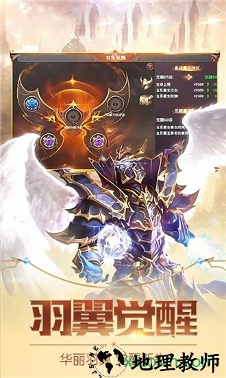 真红之刃百度版 v2.0.0 安卓版 2