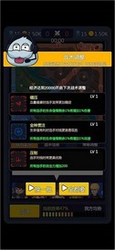 超神俱乐部最新版 v1.3.14 安卓版 1