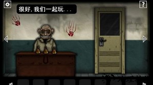 遗忘之丘门诊室手游 v1.0 安卓版 1