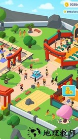 少林寺大亨手游 v1.0 安卓版 2