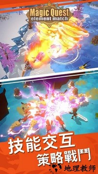 塔防魔法手游 v1.9 安卓版 3