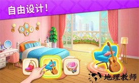 消消设计师游戏 v1.8.0 安卓版 3
