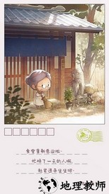众多回忆的食堂故事2最新版 v1.2.0 安卓版 1