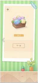 弹弹脑力大作战(TUN! Splice!) v0.1 安卓版 1