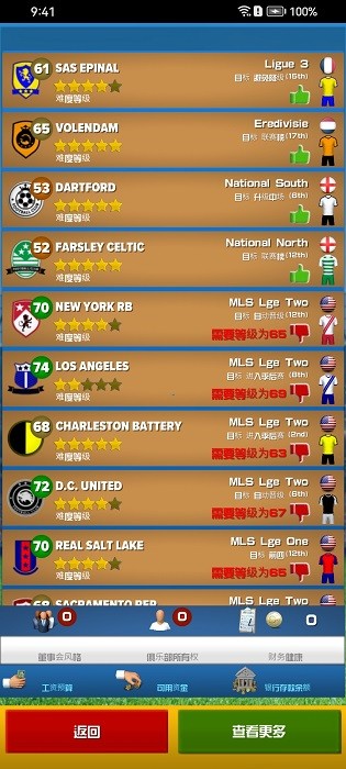 足球俱乐部经理2024最新版 v1.0.1 安卓版 0