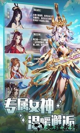 精灵学院大冒险bt版 v1.1.0.00480001安卓版 2